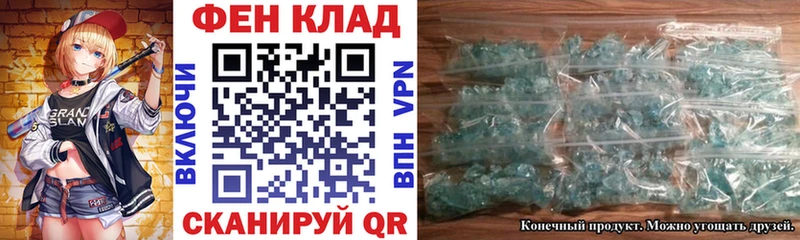мега зеркало  где найти наркотики  Кыштым  Amphetamine 97% 