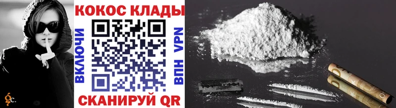 купить наркотик  kraken зеркало  COCAIN Перу  Кыштым 