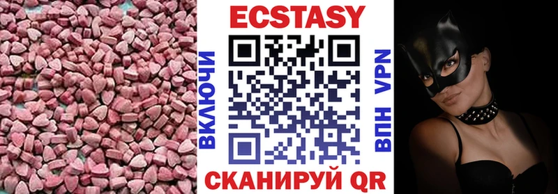 магазин    Кыштым  Ecstasy louis Vuitton 