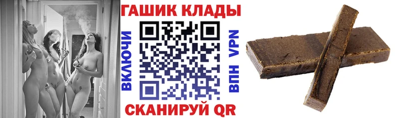 где можно купить   Кыштым  ГАШИШ Premium 
