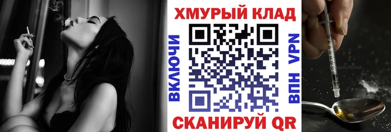 Героин герыч  Кыштым 