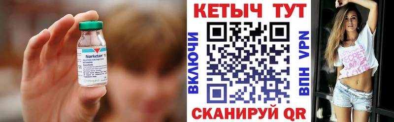 shop официальный сайт  Кыштым  КЕТАМИН ketamine 