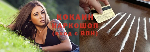 jwh Балахна
