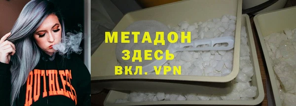 каннабис Балабаново