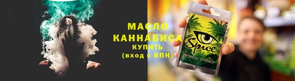каннабис Балабаново