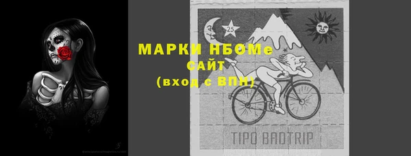 каннабис Балабаново