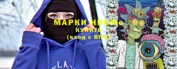 jwh Балахна