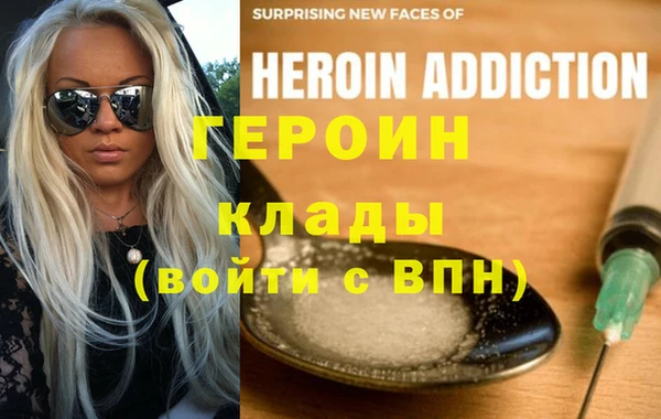 jwh Балахна