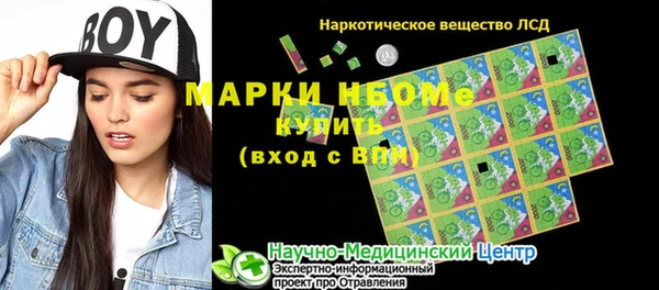 каннабис Балабаново