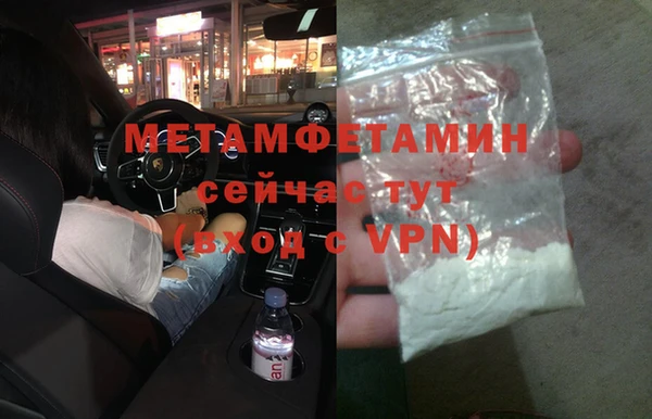 индика Баксан