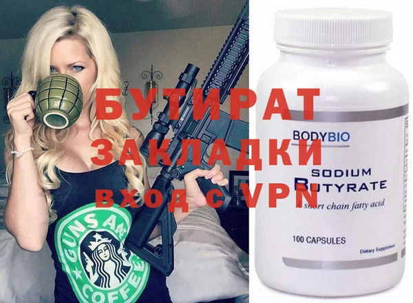 jwh Балахна