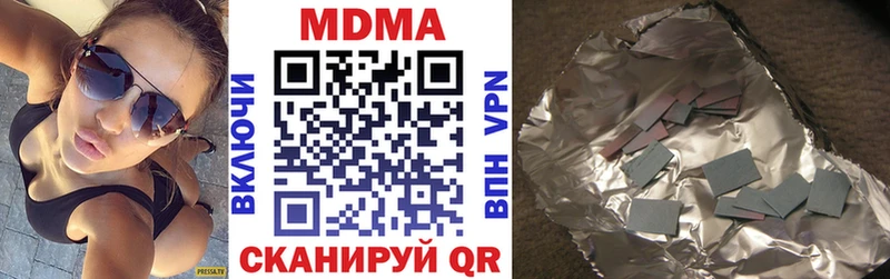 MDMA crystal  Кыштым 