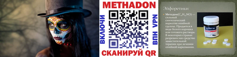 Метадон кристалл  гидра сайт  Кыштым  наркошоп 