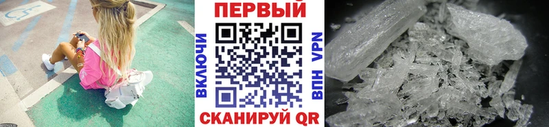 Первитин винт как найти закладки blacksprut зеркало Кыштым