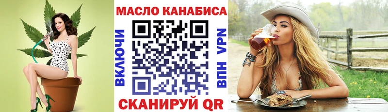 цена наркотик Кыштым ТГК Wax